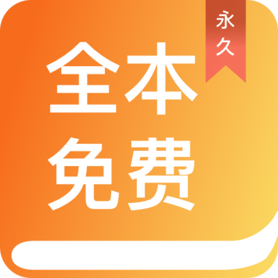 威尼斯APP下载官网